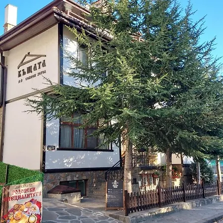 Хотел Семеен хотел Къщата Девин