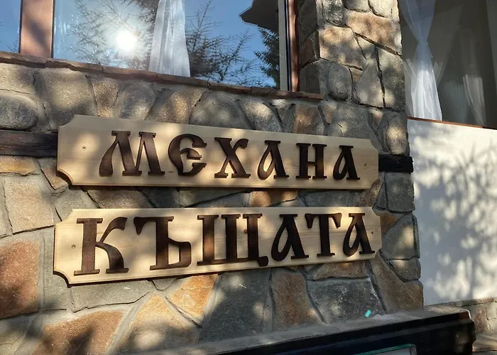 Семеен Хотел Къщата Hotel